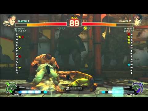 SSF4 Rank Match  gameinn (RY)  vs  mayas2 (FE)