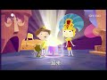 Justin Time Mandarin Chinese Intro