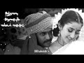 Uppu Karuvadu Whatsapp Status Song