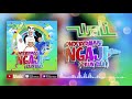 Wali - Ondeskrayyy Ngaji (Ciluk Baa) [Video Lirik]