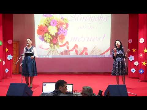 Marsona Taçe & Anjeza Qose - Mesuesi i pare