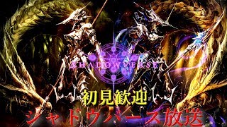 【シャドウバース】Grand Master目指して【まったり系配信】