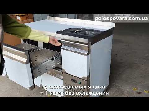 Холодильные столы UKRAINE на 2-3-4 двери с нижним и боковым агрегаом оптом
