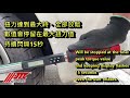 JTC 1462 JTC 1463 JTC 1464 JTC 1465數字型扭力板手