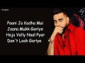 Don T Look 2 Lyrics Karan Aujla