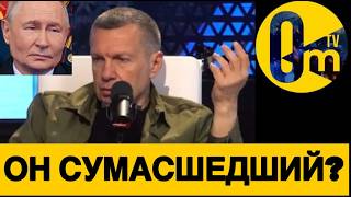 РОССИЯНЕ ПР0КЛИНАЮТ СВОЮ ВЛАСТЬ!