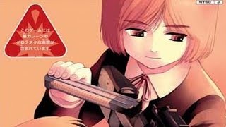 Gunslinger Girl Vol 1 {Sony PS2} — PEGE Challenge