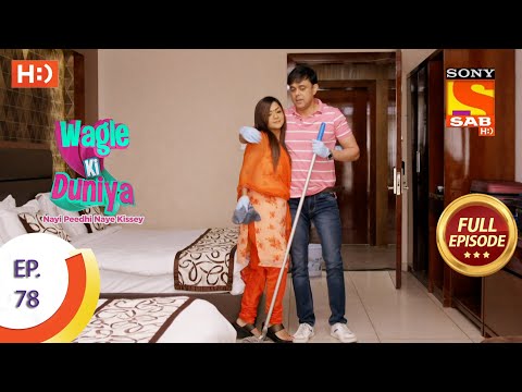Wagle Ki Duniya - Ep 78 - Full Episode - 10th June, 2021