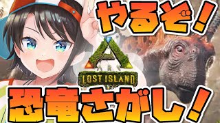[閒聊] 大空スバル 晚間遊戲直播《ＡＲＫ》