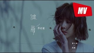 [問卦] 天降甘霖