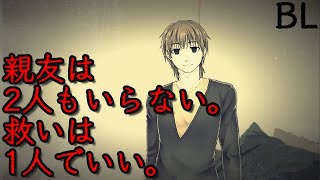 実況37【夢見鳥】いじめにあう生徒を見て興奮する教師【れ：2024】