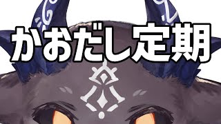 - のどの調子が悪いので顔を出しにきた悪魔【でびでび・でびる/にじさんじ】