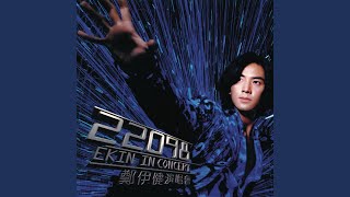 Gan Xin Ti Dai Ni (Live)