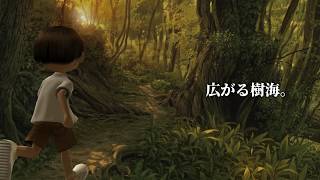 ついにレンガ橋の先へ足を踏み入れる。8月14日【ぼくのなつやすみ３実況】