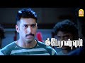என்ன பொறுத்தவரைக்கும் BATHROOM கூட CLASSROOM தான