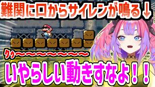 難関ステージのイヤらしい動きに口からサイレンを鳴らしてしまうヴィヴィｗ「どこ行くん！？どこ行くん！！？」【ホロライブ/切り抜き/綺々羅々ヴィヴィ】