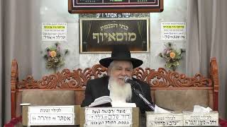 הרב יעקב ישראל לוגאסי | פרשת תולדות | בית הכנסת מוסאיוף (בית הכנסת מוסאיוף) - התמונה מוצגת ישירות מתוך אתר האינטרנט יוטיוב. זכויות היוצרים בתמונה שייכות ליוצרה. קישור קרדיט למקור התוכן נמצא בתוך דף הסרטון