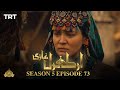 Ertugrul Ghazi Urdu | Episode 73 | Season 5