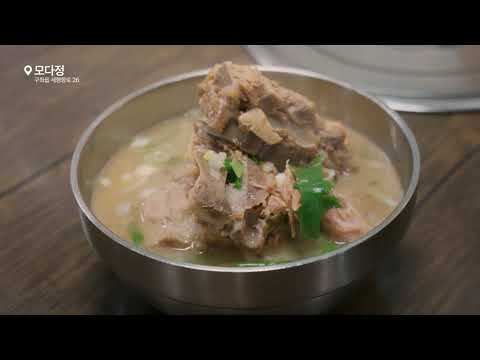 [민간형 워케이션] 세화마을 워케이션을 소개합니다