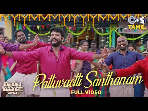 pattuvaetti santhanam song lyrics Thumbnail