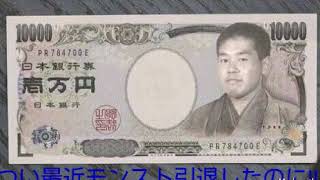 ルシファーが‼とこれから