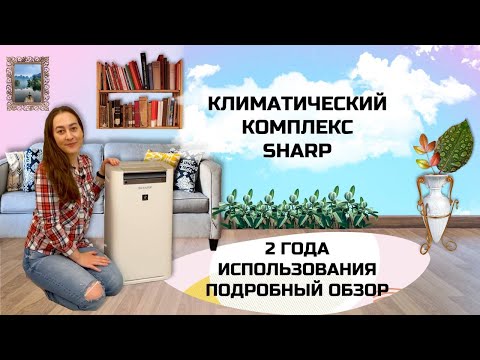 фото очиститель и увлажнитель воздуха sharp kc-g51rw 0