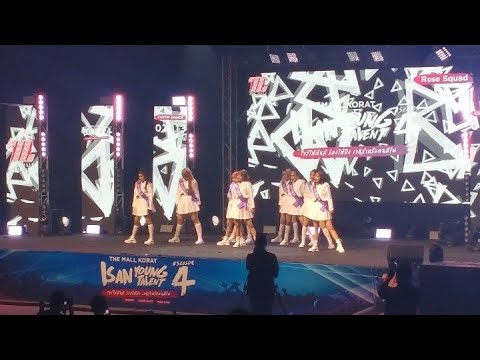 ISANYOUNG TALENT SS4 Coverdance (รอบชิงชนะเลิศ) Rose Squad [The Girls + Up! + WADADA] 20220723