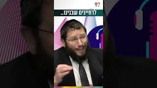 דחיינות (הרב אייל אונגר) - התמונה מוצגת ישירות מתוך אתר האינטרנט יוטיוב. זכויות היוצרים בתמונה שייכות ליוצרה. קישור קרדיט למקור התוכן נמצא בתוך דף הסרטון דחיינות (הרב אייל אונגר) - התמונה מוצגת ישירות מתוך אתר האינטרנט יוטיוב. זכויות היוצרים בתמונה שייכות ליוצרה. קישור קרדיט למקור התוכן נמצא בתוך דף הסרטון