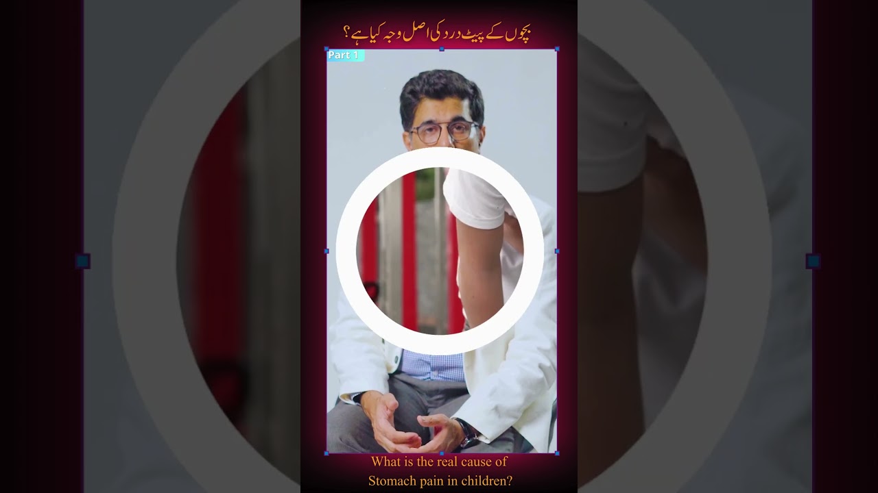 Stomach Pain in Kids (Part-1)  ||  Children’s Surgical Insights with Dr. Mudassar Gondal