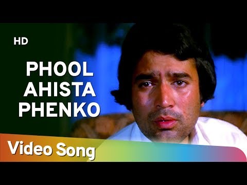 Phool Ahista Phenko (HD) | Prem Kahani Songs | Rajesh Khanna | Mumtaz | Lata Mangeshkar | Mukesh