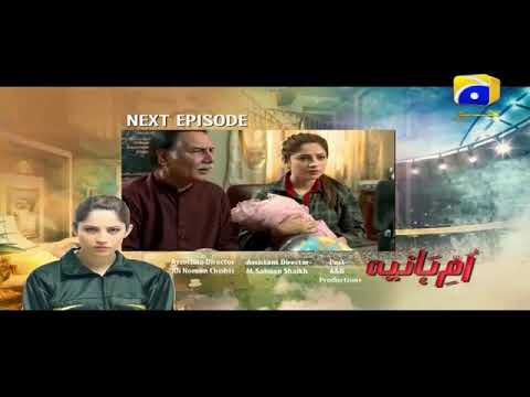 Umme Haniya Next Episode