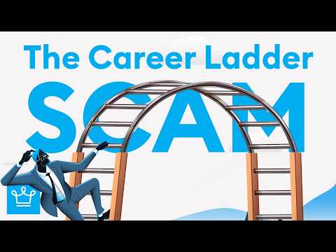 @alux - "The Career Ladder Scam"