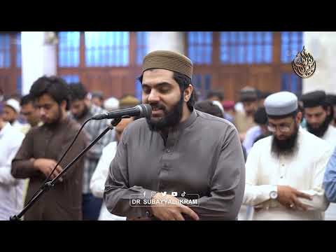 067 Surah Al Mulk سورۃ الملک - Recitiation Of Holy Quran by Dr Subayyal Ikram
