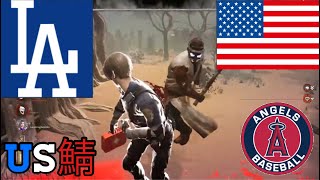 《晩酌実況》 アメリカサーバー　DBD