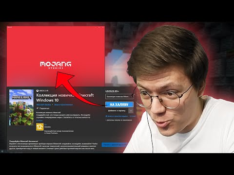 Minecraft Windows 10 FOR FREE!!!  how to get minecraft for windows?  / EXPOSURE (NON-HACKERS Lite)
