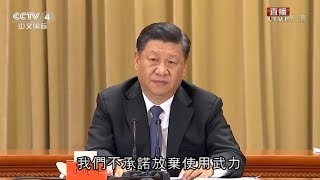 [問卦] 快要選舉了 老共要武力犯台了嗎