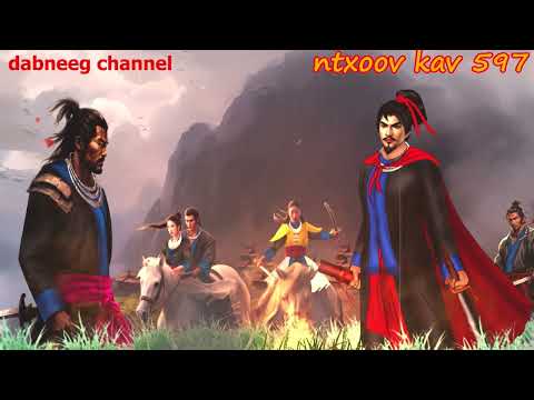 Ntxoov kav  shaman ntu 597 -Tsim yeeb thaij vs nkauj noog luv-nkauj iab oos - tus neeg phem- stories