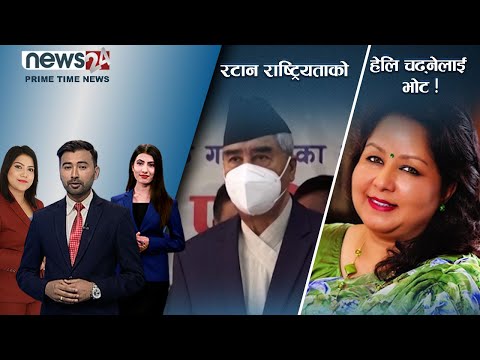 PRIME TIME NEWS_8 PM_2079_07_19 - NEWS24 TV