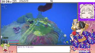 #4[JP/babyEN]ヤドカリのソウルライクやる（another crab's treasure）