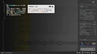 【アークナイツ：エンドフィールド】＃17　昨日の続きでメインクエ。【PC版】