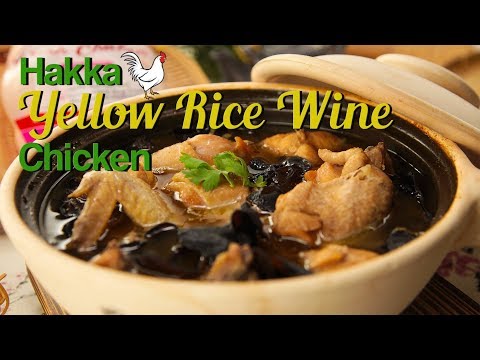 download lagu mp3 mp4 Chinese Rice Wine Chicken Recipe, download lagu Chinese Rice Wine Chicken Recipe gratis, unduh video klip Chinese Rice Wine Chicken Recipe