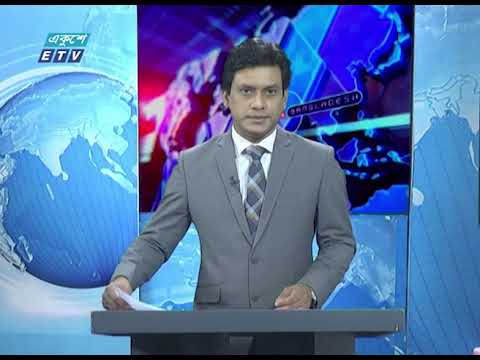 07 Pm News || সন্ধ্যা ০৭ টার সংবাদ || 26 April 2020 || ETV News