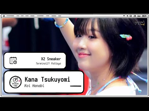 240128 Kana Tsukuyomi - Koi Hanabi - X2 Sneaker Terminal21 Pattaya Fancam