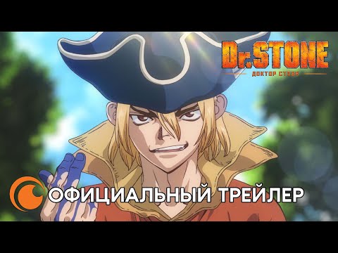 Тизер (Crunchyroll) Субтитры 