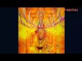 Murandu Pidikatha Amman Song