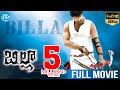 Billa Telugu Full Movie Prabhas Anushka Shetty Meher Ramesh Mani Sharma