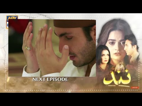 Nand Episode 76 Promo / New Teaser