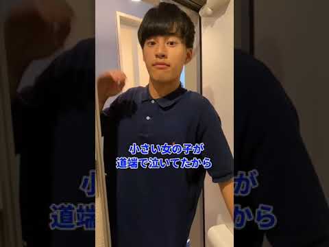 英語文化学科 下心が丸見えな京大生。#Shorts