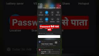 Download lagu hotspot का Password कैसे पता करे🤔🤔🔥🔥।#shorts #youtubeshorts #password mp3 Download lagu hotspot का Password कैसे पता करे🤔🤔🔥🔥।#shorts #youtubeshorts #password mp3