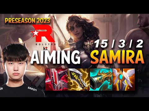 KT Aiming SAMIRA vs LUCIAN ADC - KR Ranked